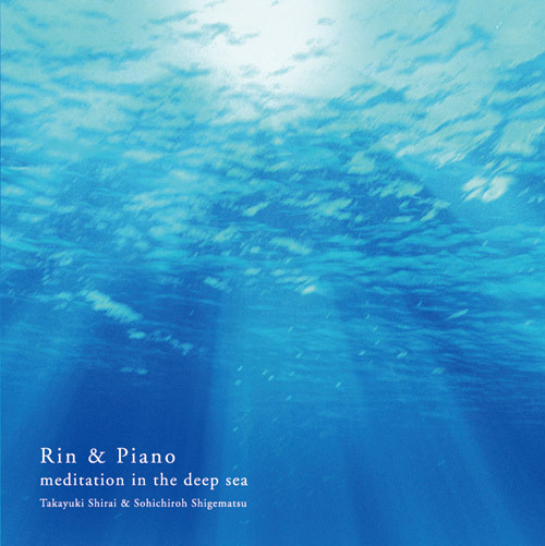 みずのえのプレスリリース画像1