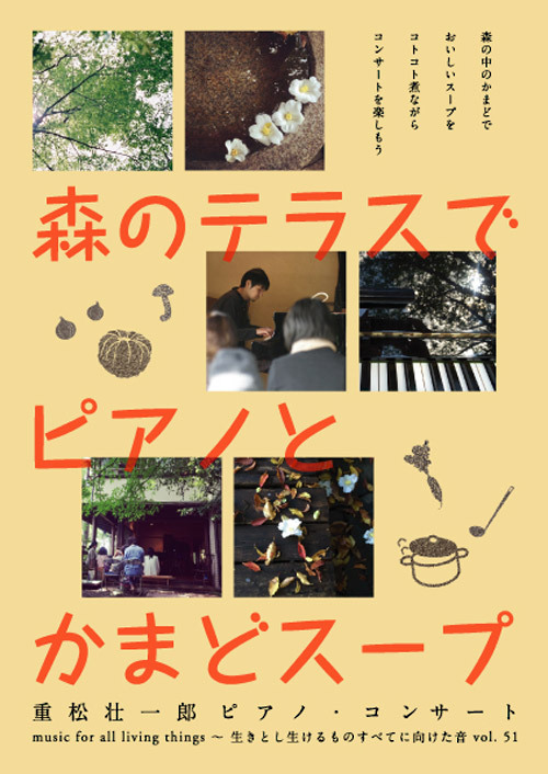 みずのえのプレスリリース画像1