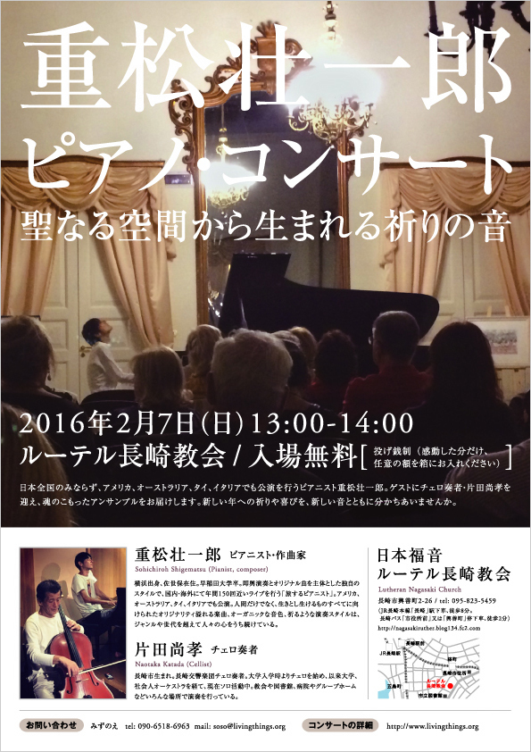 みずのえのプレスリリース画像1