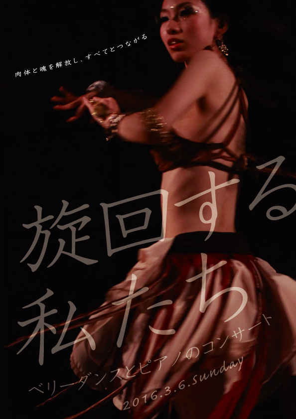 みずのえのプレスリリース画像1