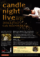 みずのえのプレスリリース画像1