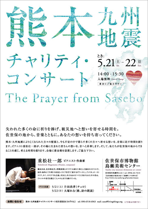 みずのえのプレスリリース画像1