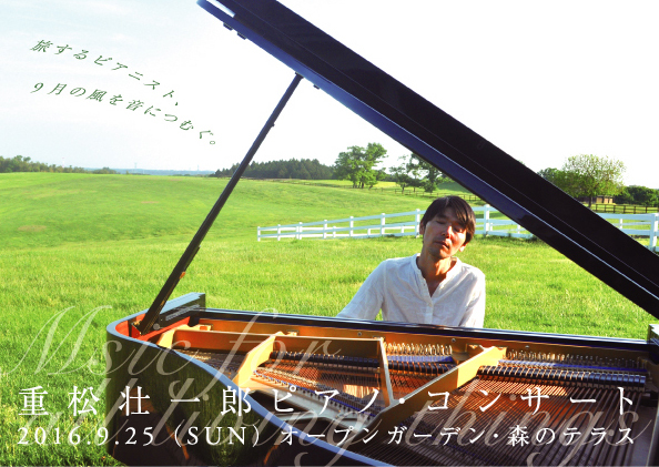 みずのえのプレスリリース画像1