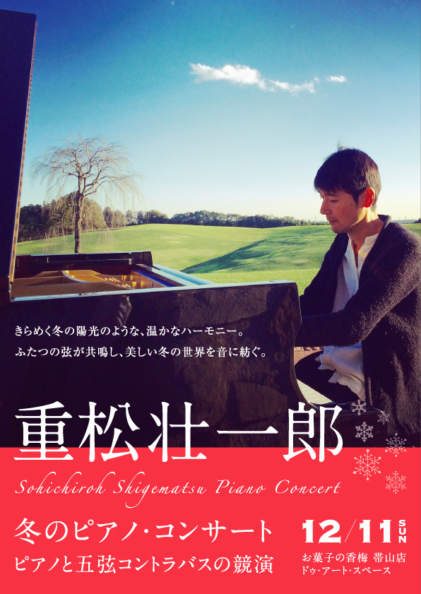 みずのえのプレスリリース画像1