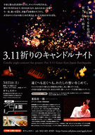 みずのえのプレスリリース画像1