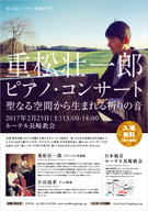 みずのえのプレスリリース画像1