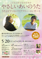 みずのえのプレスリリース画像1