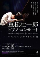 みずのえのプレスリリース画像1