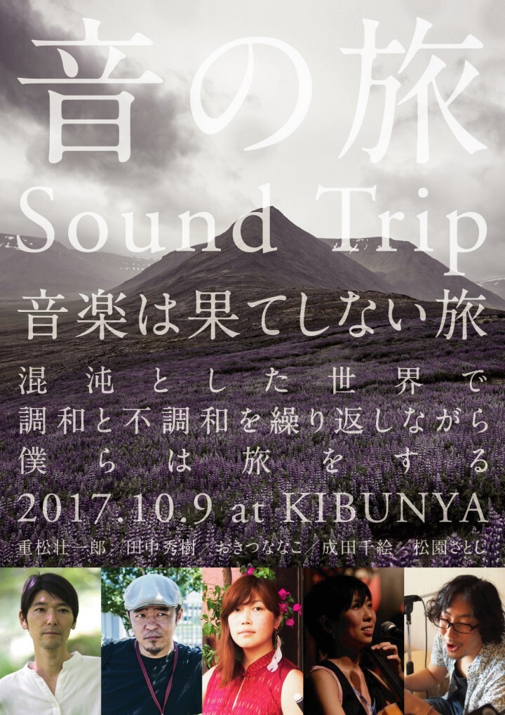 みずのえのプレスリリース画像1