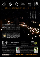 みずのえのプレスリリース画像1