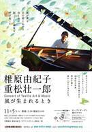 みずのえのプレスリリース画像1