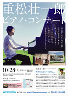 みずのえのプレスリリース画像1