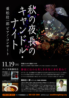 みずのえのプレスリリース画像1