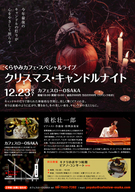 みずのえのプレスリリース画像1