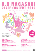 みずのえのプレスリリース画像1