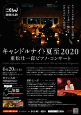 みずのえのプレスリリース画像1