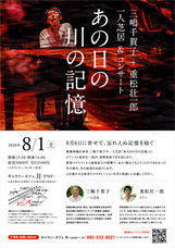 みずのえのプレスリリース画像1