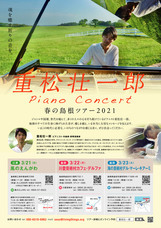 みずのえのプレスリリース画像1