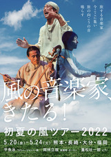 みずのえのプレスリリース画像1