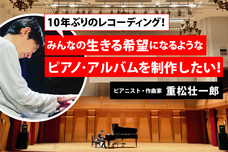 みずのえのプレスリリース画像1