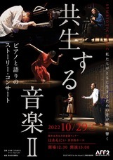 みずのえのプレスリリース画像1