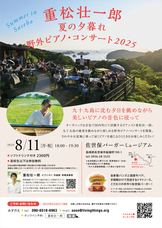 みずのえのプレスリリース画像1