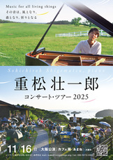 みずのえのプレスリリース画像1