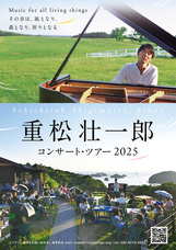 みずのえのプレスリリース画像1