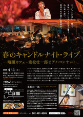 みずのえのプレスリリース画像1