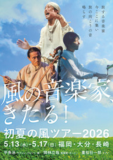 みずのえのプレスリリース画像1