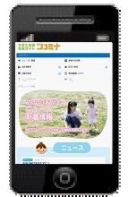 NPO法人リトルワンズのプレスリリース画像1