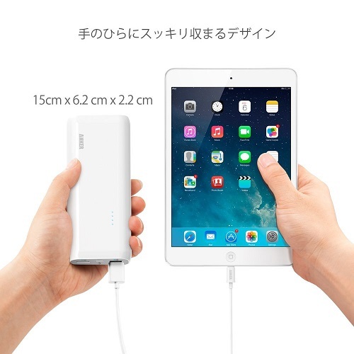 アンカー・ジャパン株式会社のプレスリリース画像4