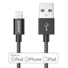 アンカー・ジャパン株式会社のプレスリリース画像2