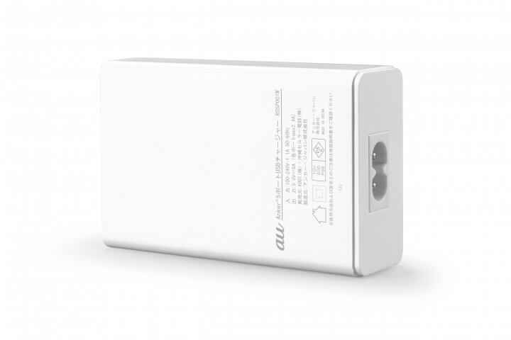 アンカー・ジャパン株式会社のプレスリリース画像4