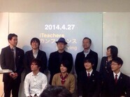 iTeachersのプレスリリース