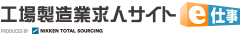 日研トータルソーシング株式会社のプレスリリース画像4