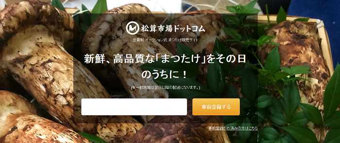 株式会社DUMSCOのプレスリリース画像1