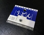 合同会社 アシカンのプレスリリース画像1