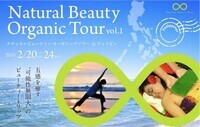 世界最高品質のモリンガ製品で 社会貢献活動の推進 日本国内の3社が提携 Girls Be Ambitiousのプレスリリース