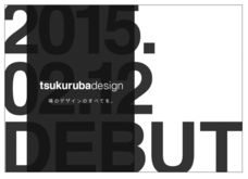 株式会社ツクルバのプレスリリース画像1