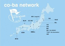 株式会社ツクルバのプレスリリース画像3