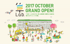 株式会社ツクルバのプレスリリース画像1