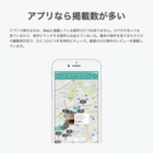 株式会社ツクルバのプレスリリース画像2