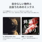 株式会社ツクルバのプレスリリース画像4