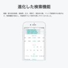 株式会社ツクルバのプレスリリース画像3