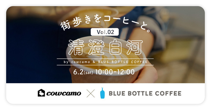 株式会社ツクルバのプレスリリース画像2