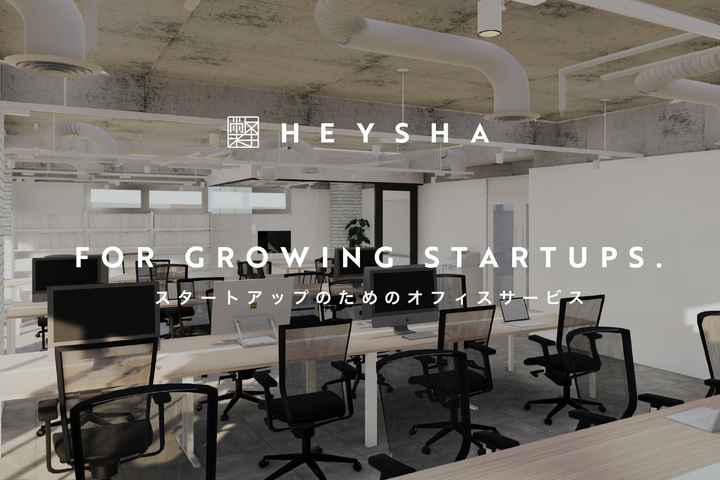 株式会社ツクルバのプレスリリース画像1