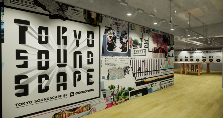 株式会社ツクルバのプレスリリース画像7