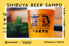 株式会社ツクルバのプレスリリース