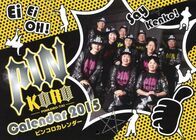 株式会社　保安企画のプレスリリース画像1